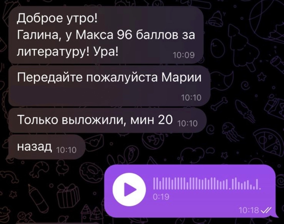 Фото отзыва ученика 5
